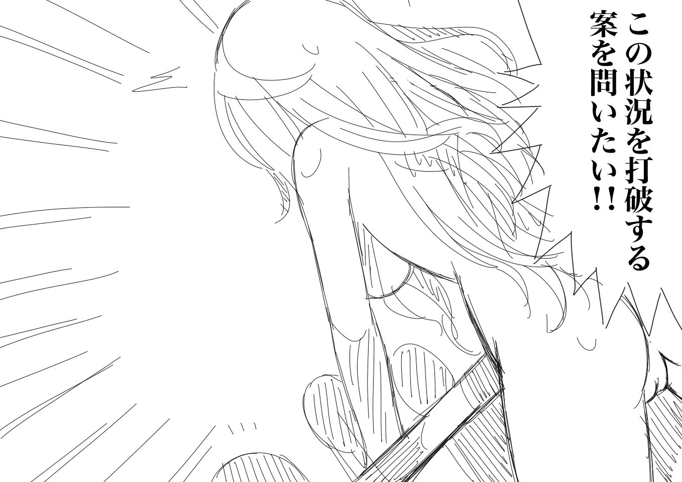 ヴァルキリアさんのぼうけん