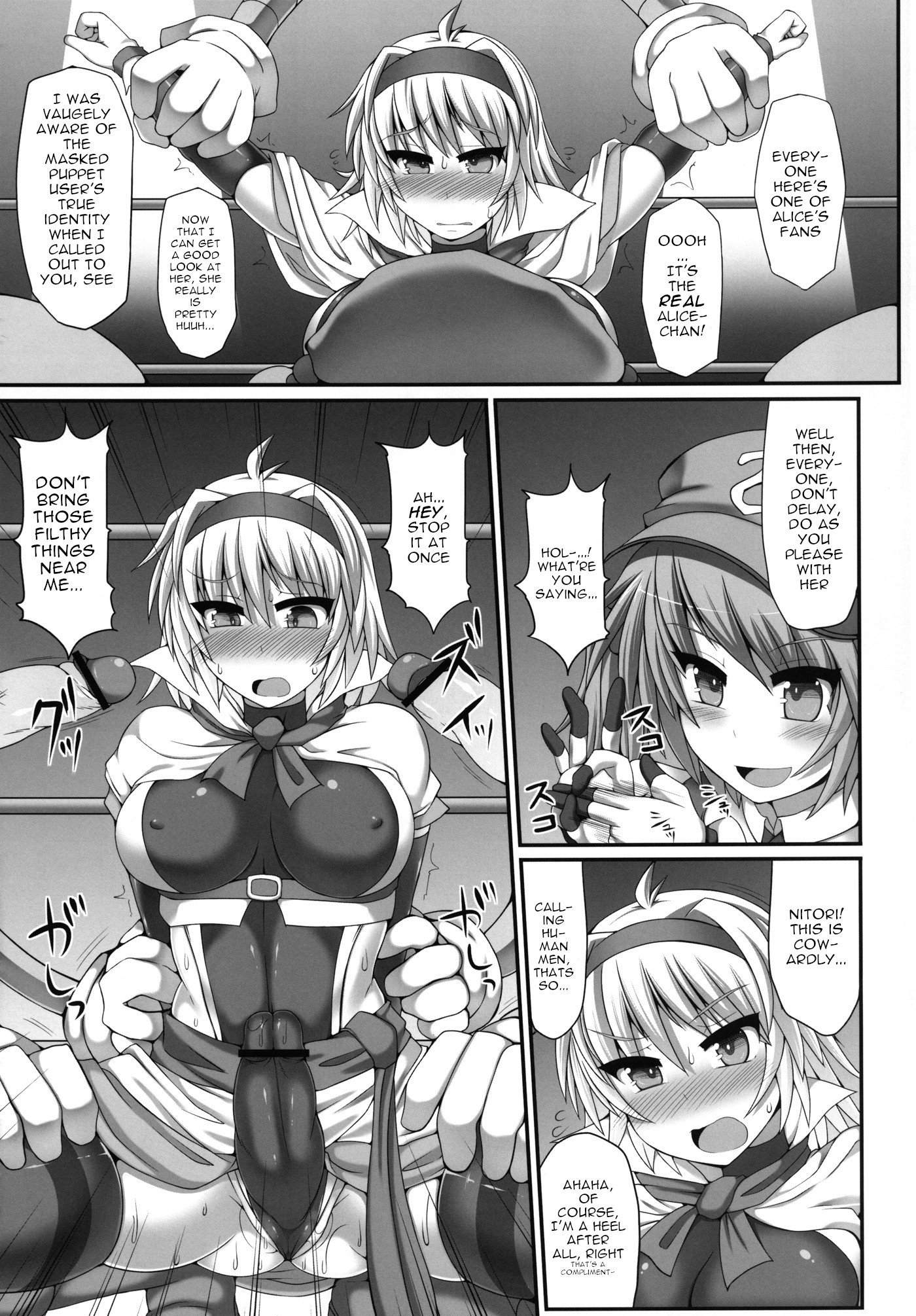 幻想郷ふたなりちんぽレスリング3-人形人形使い「A」 VSデビルニトリ