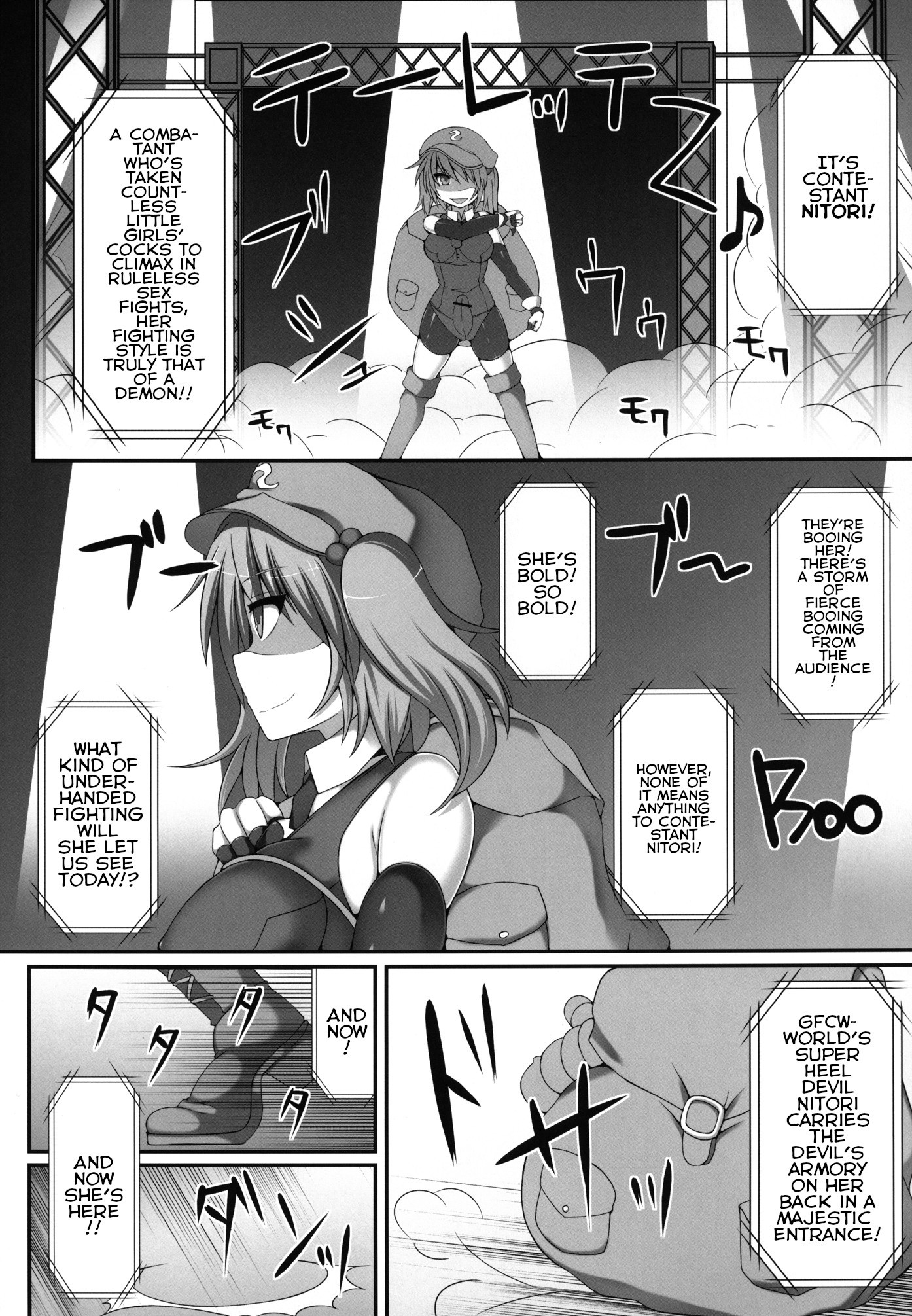 幻想郷ふたなりちんぽレスリング3-人形人形使い「A」 VSデビルニトリ