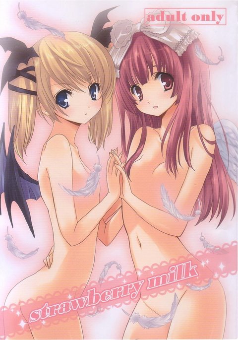 いちごミルク いちごミルク