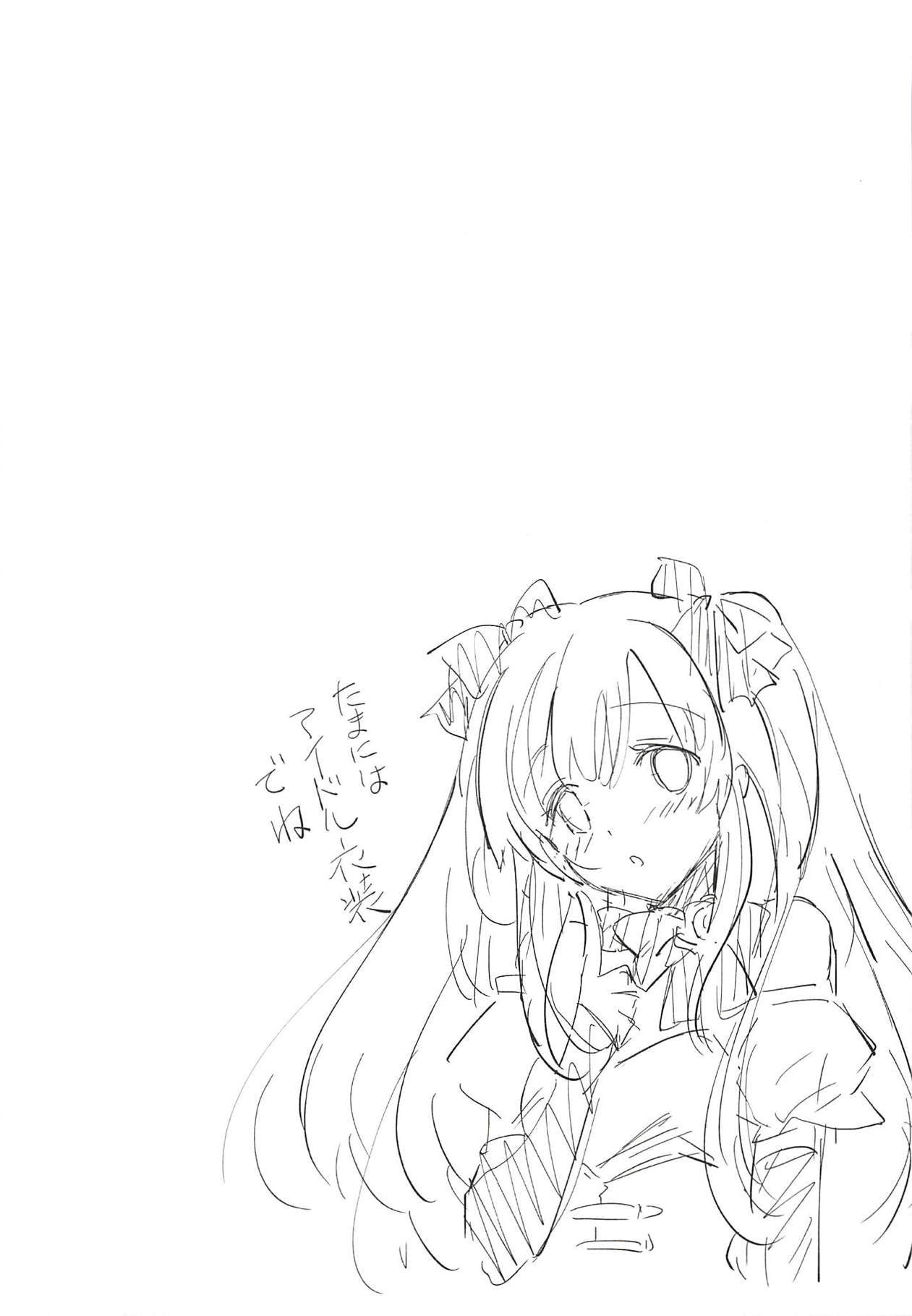 ココナッツサマー