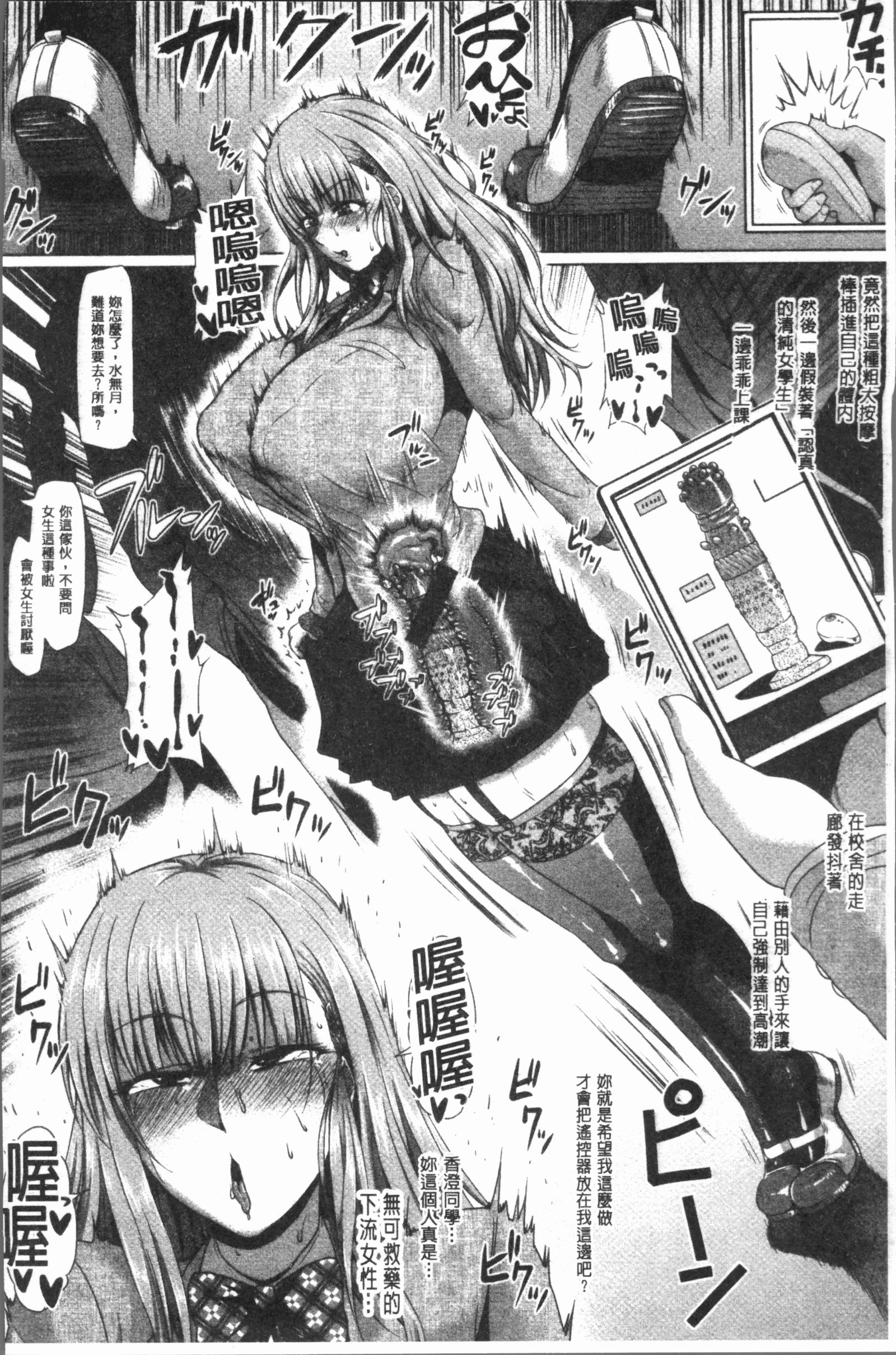 あへっこ天国