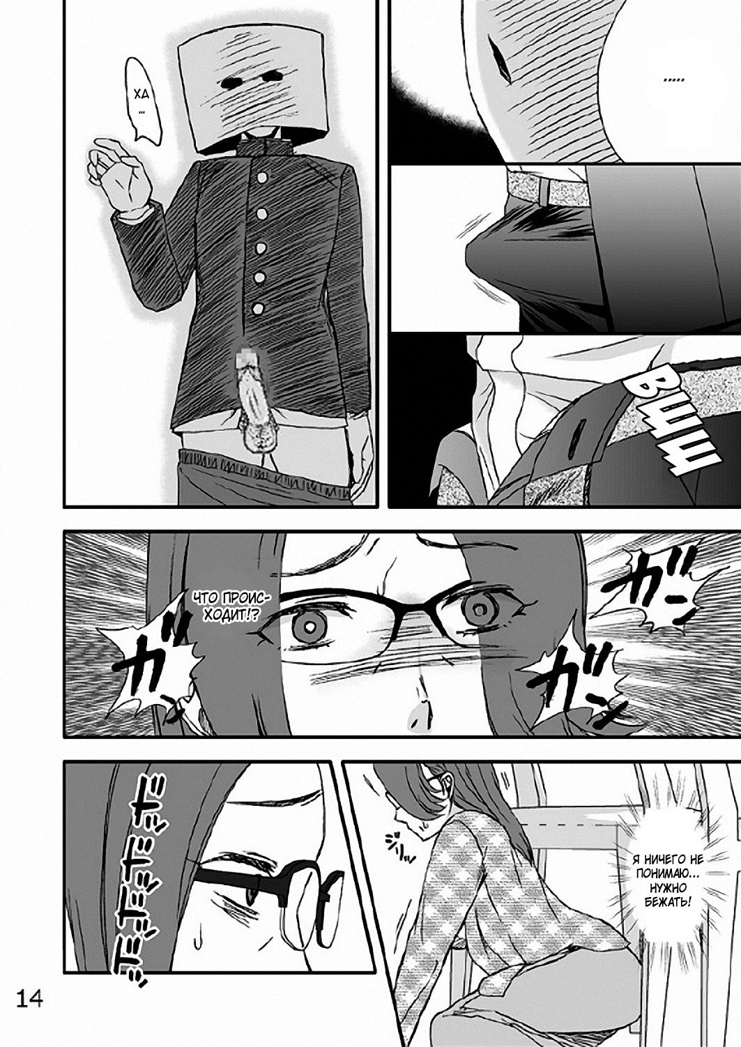 かぞくの食卓