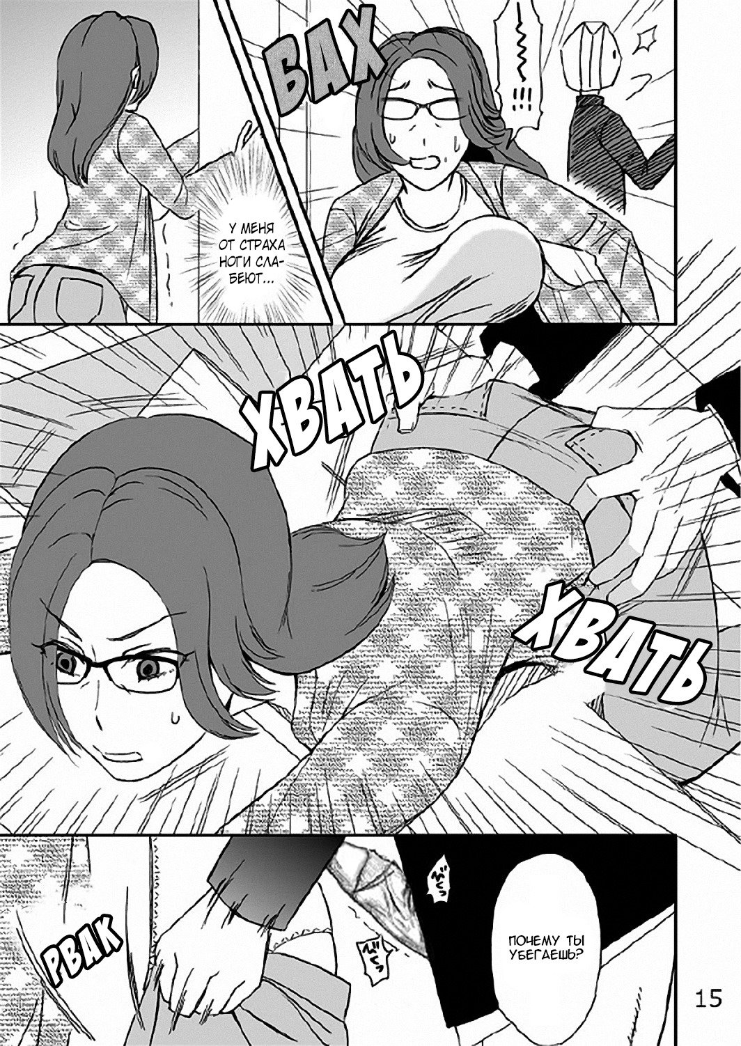 かぞくの食卓