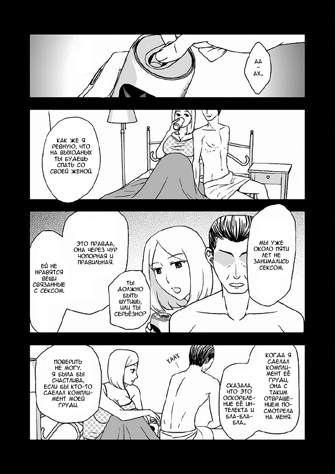 かぞくの食卓