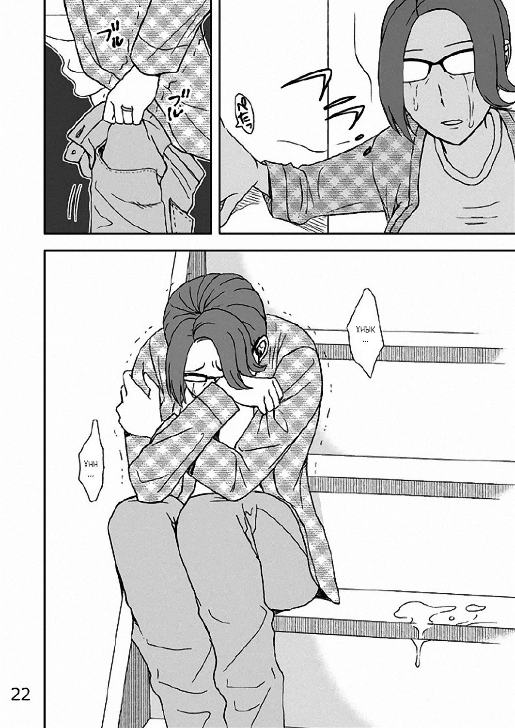 かぞくの食卓