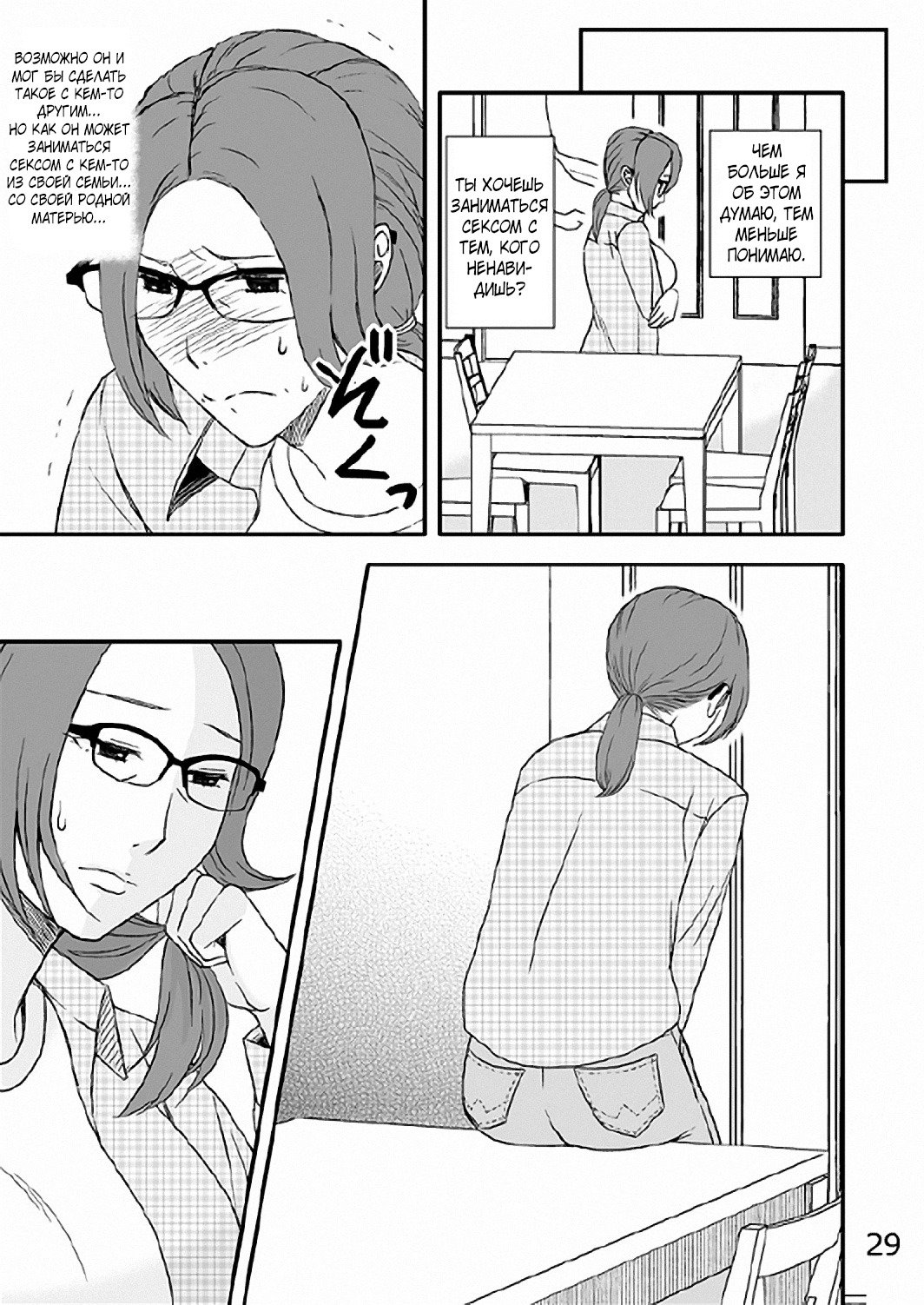 かぞくの食卓