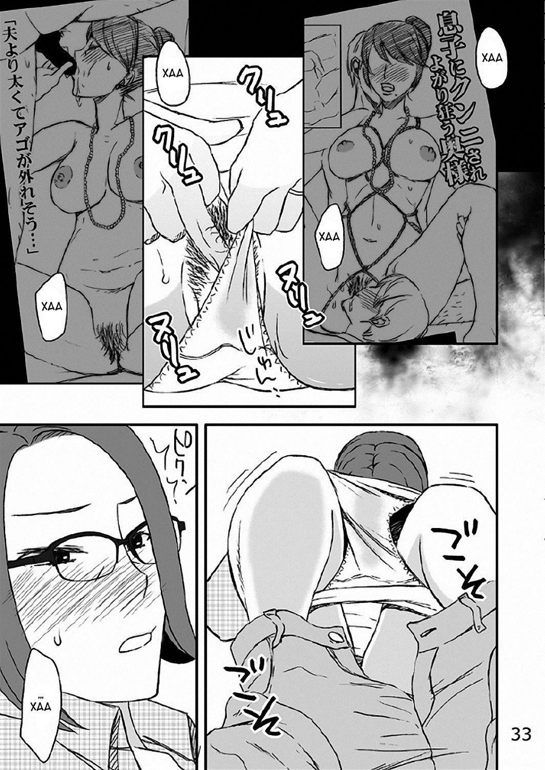 かぞくの食卓