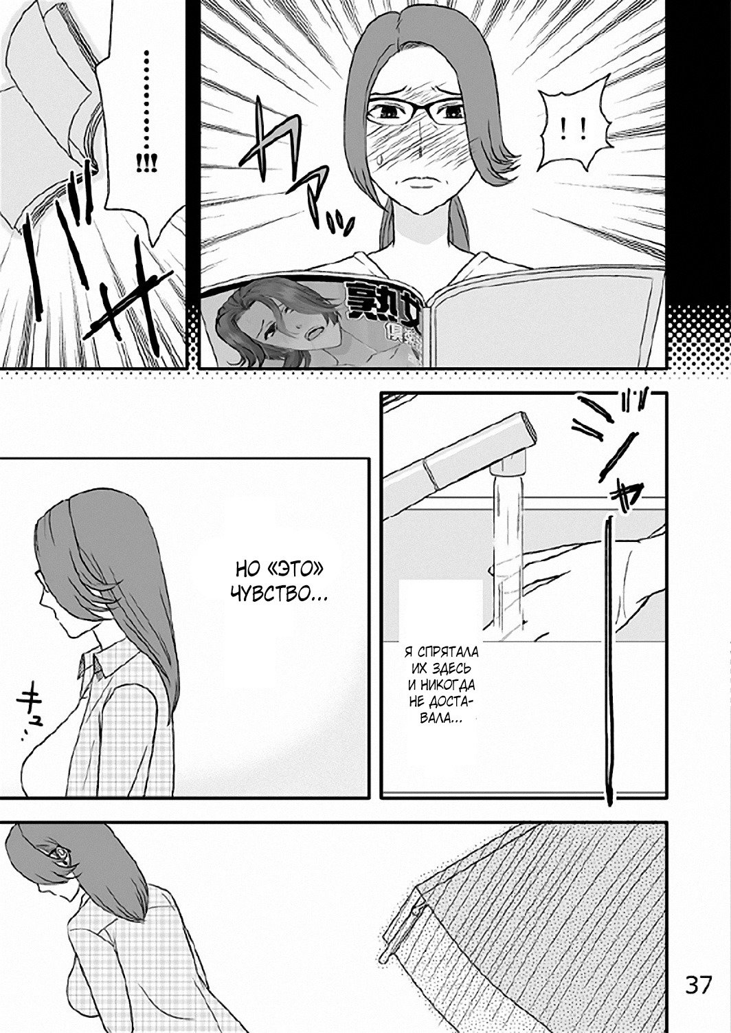 かぞくの食卓