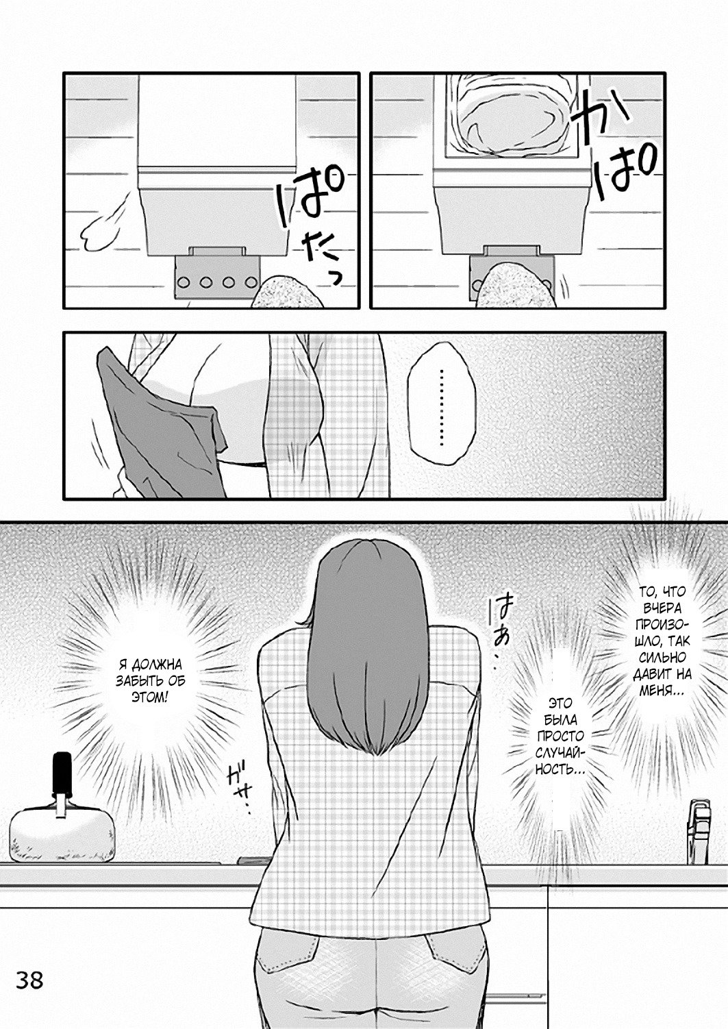 かぞくの食卓