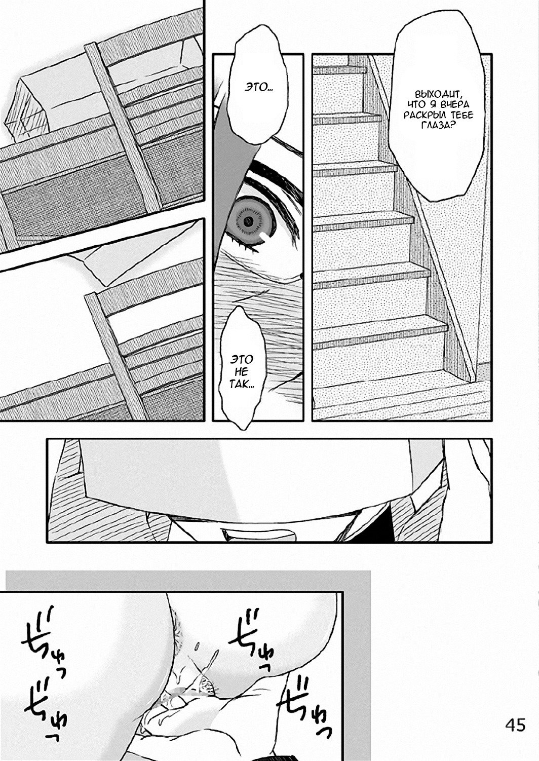 かぞくの食卓