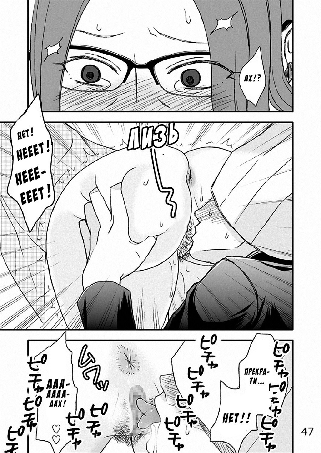 かぞくの食卓