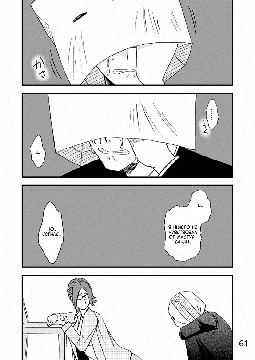 かぞくの食卓