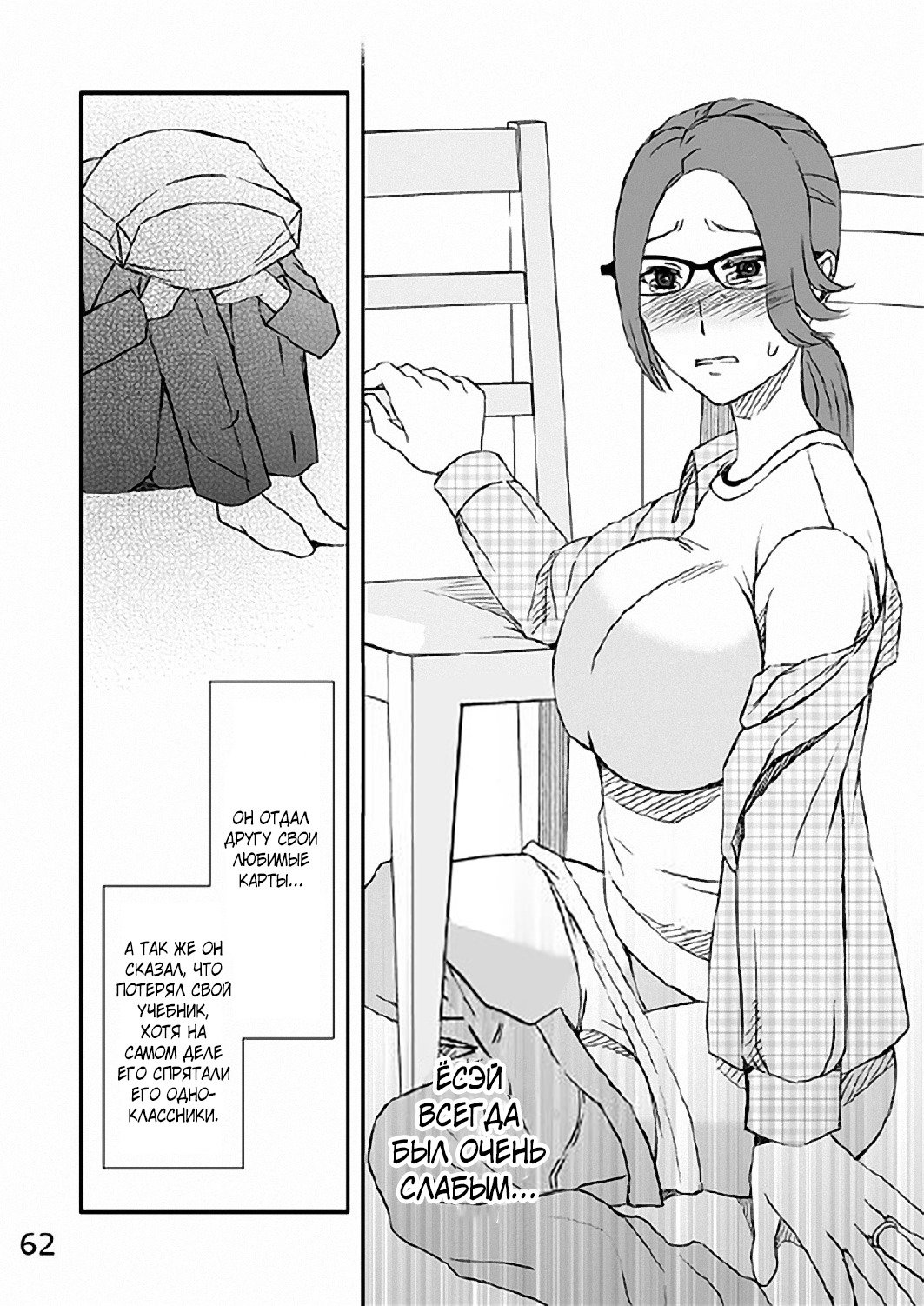 かぞくの食卓