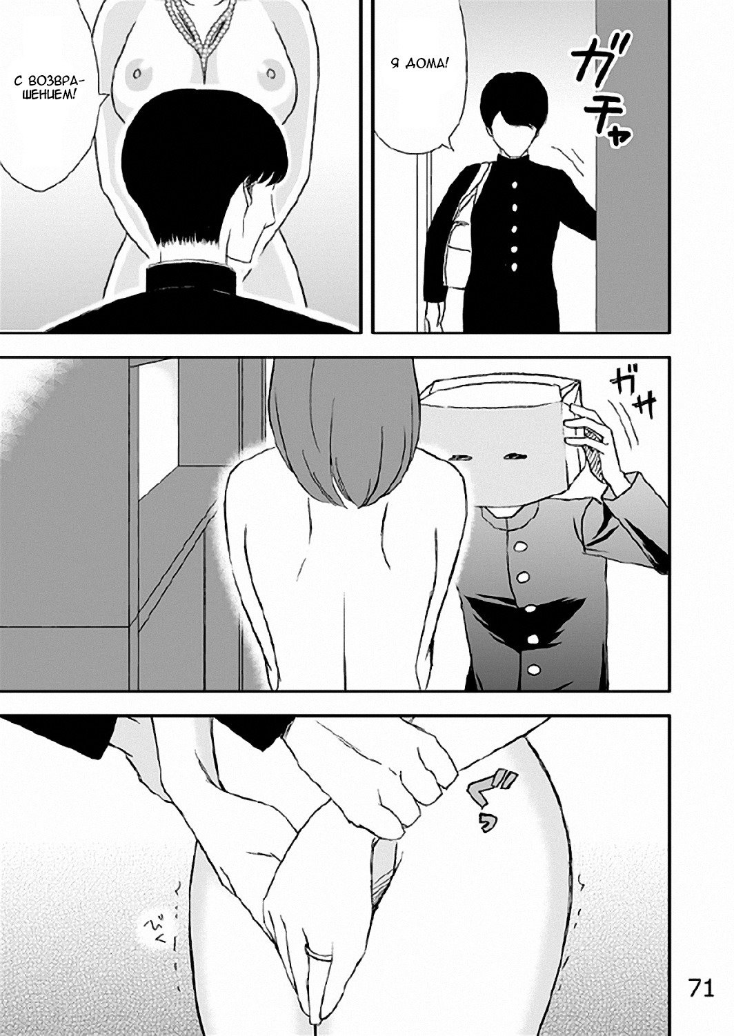 かぞくの食卓