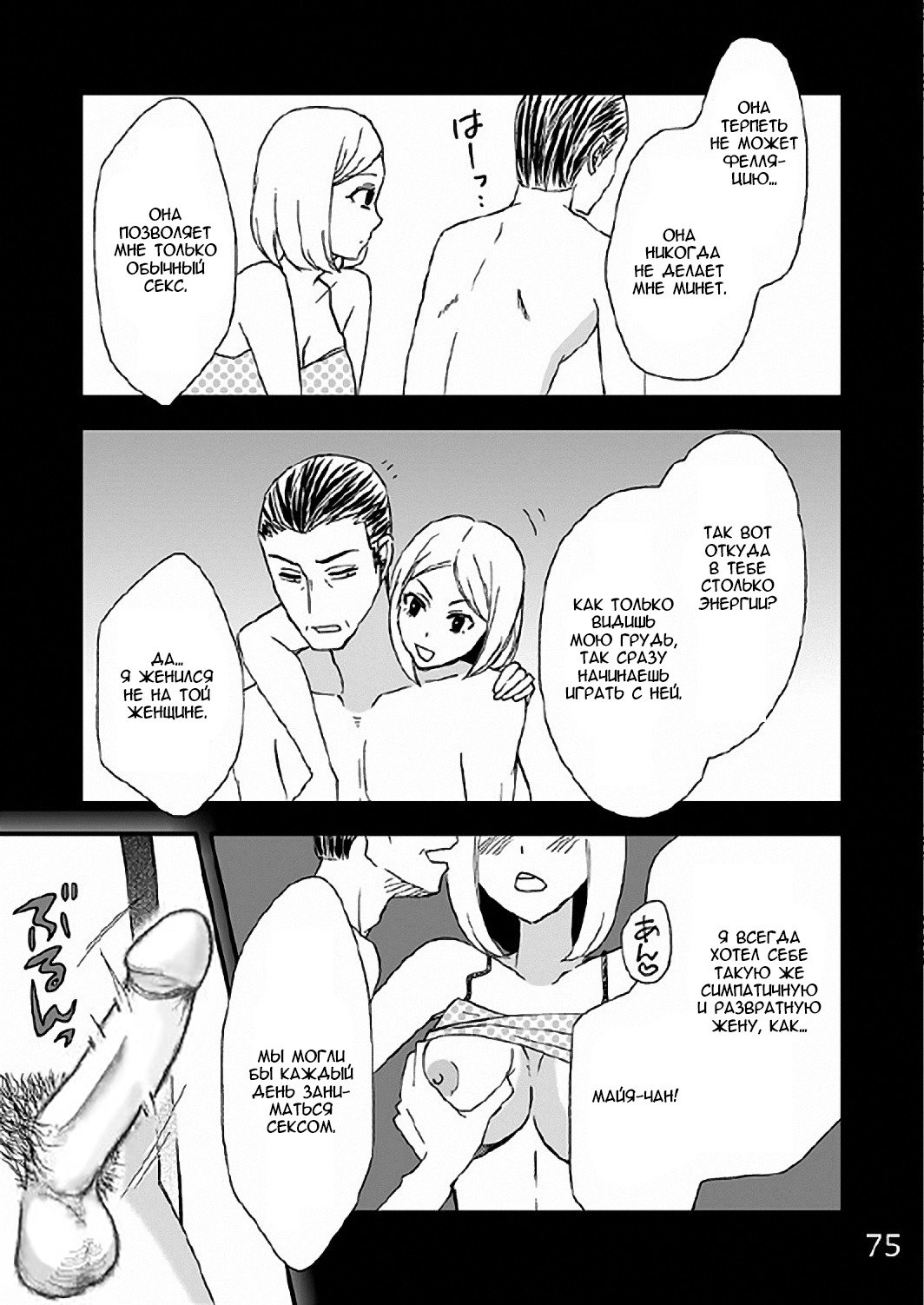かぞくの食卓