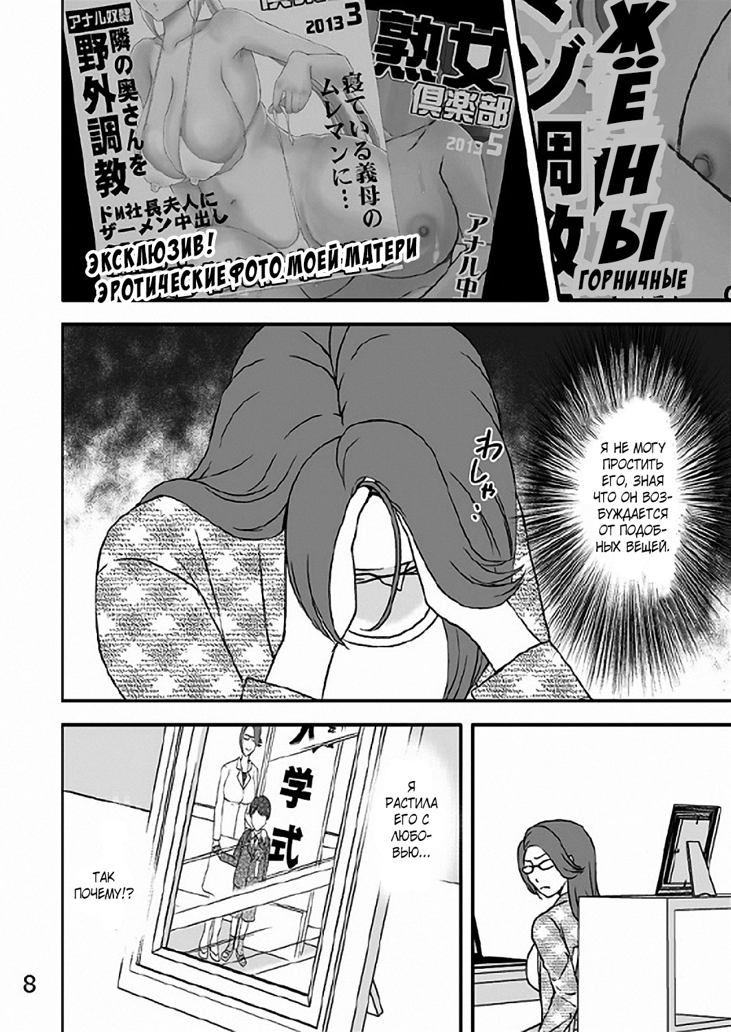 かぞくの食卓