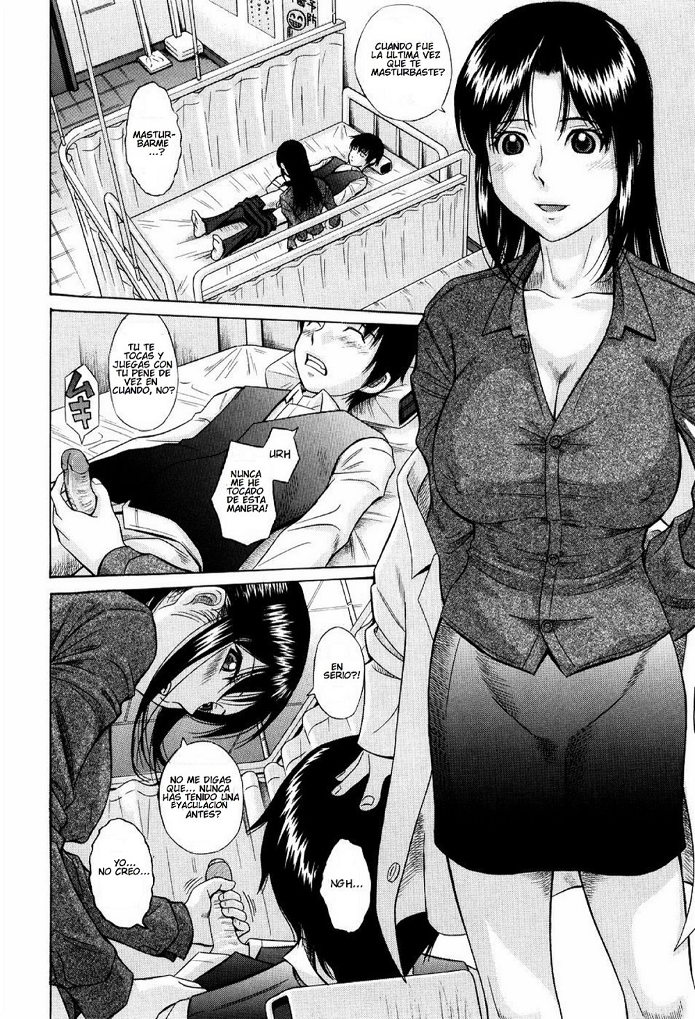 セックスドクター