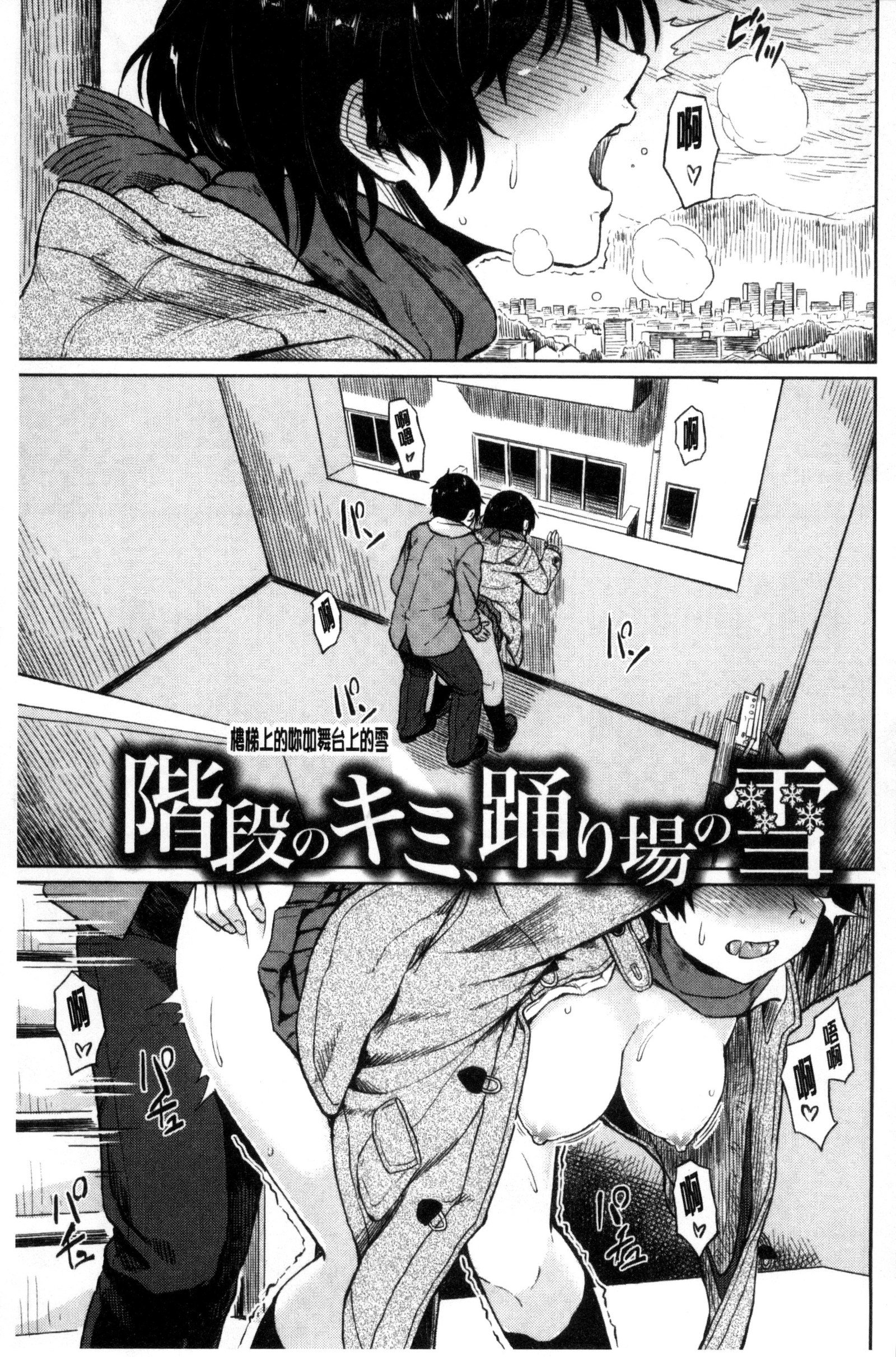 千年
