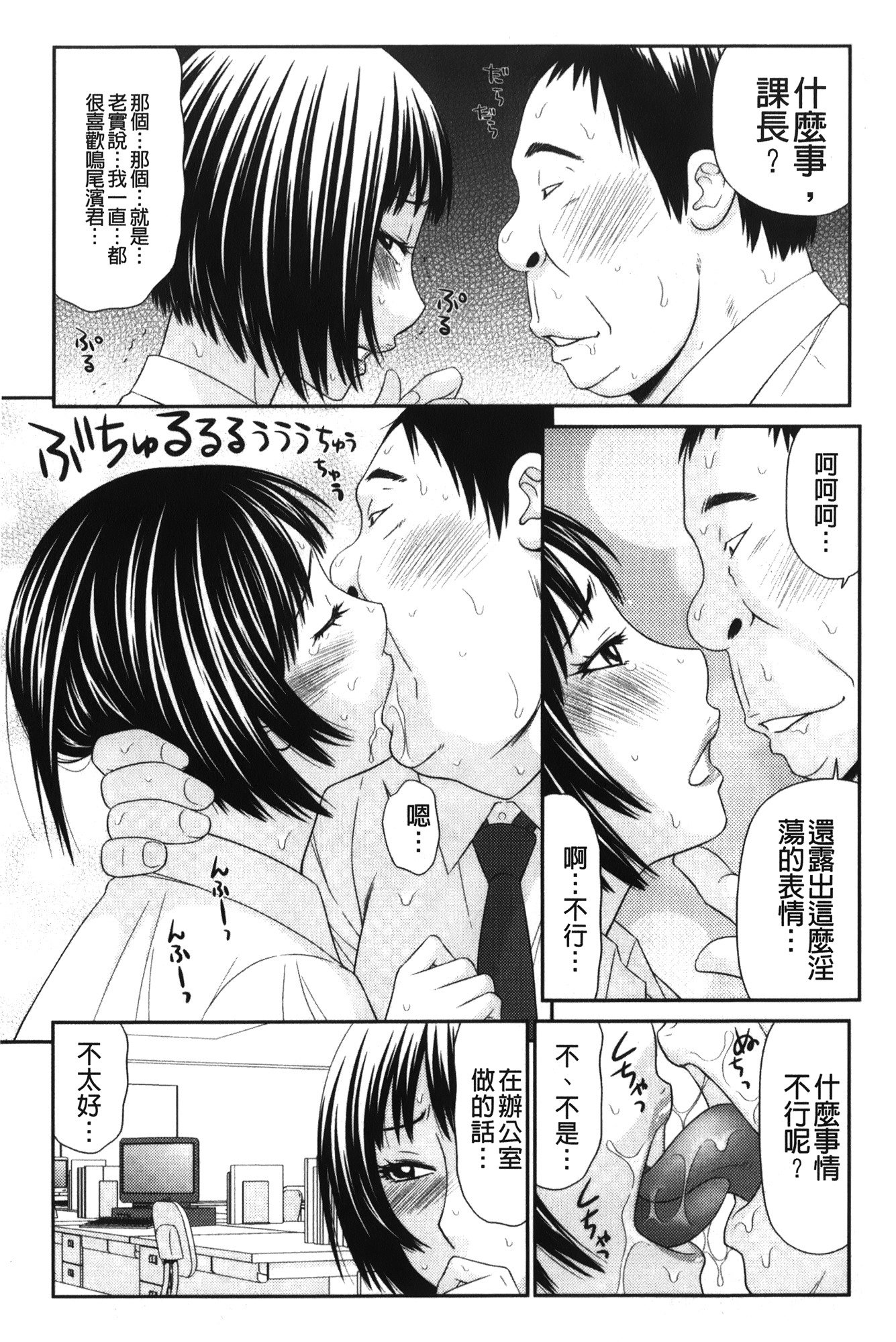 きせきのざあじる|奇蹟的精汁