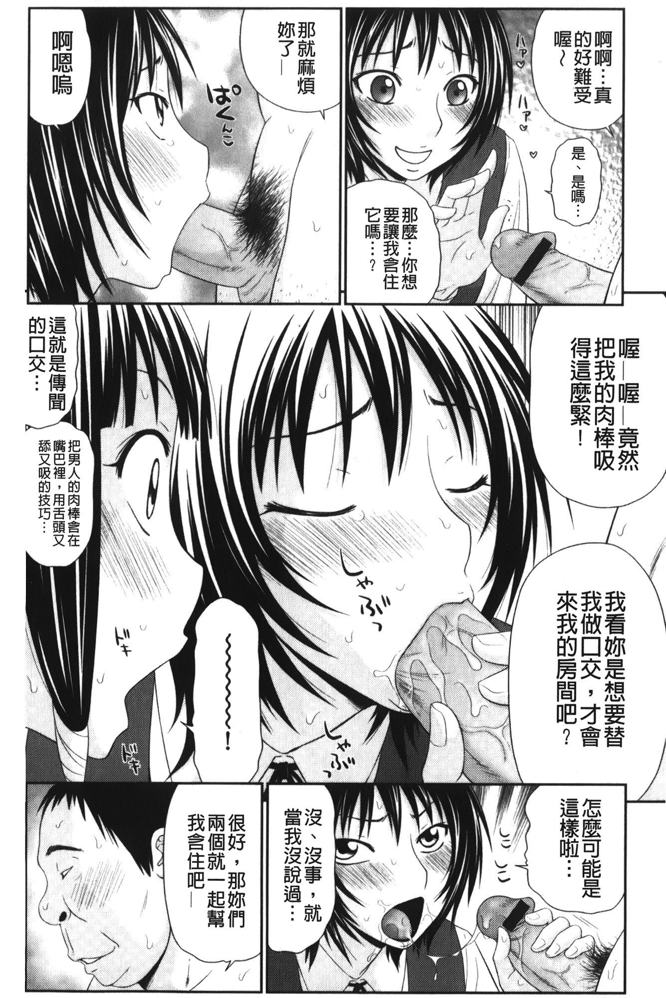 きせきのざあじる|奇蹟的精汁