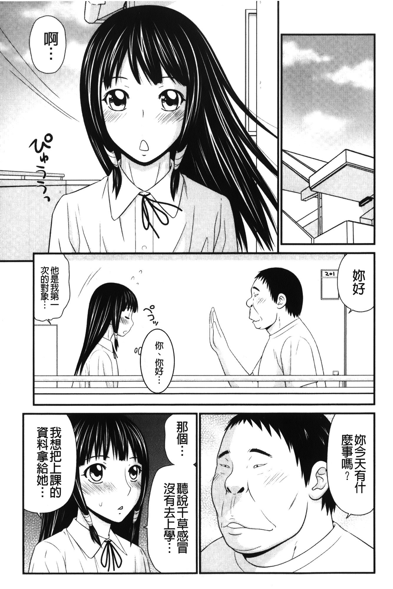 きせきのざあじる|奇蹟的精汁