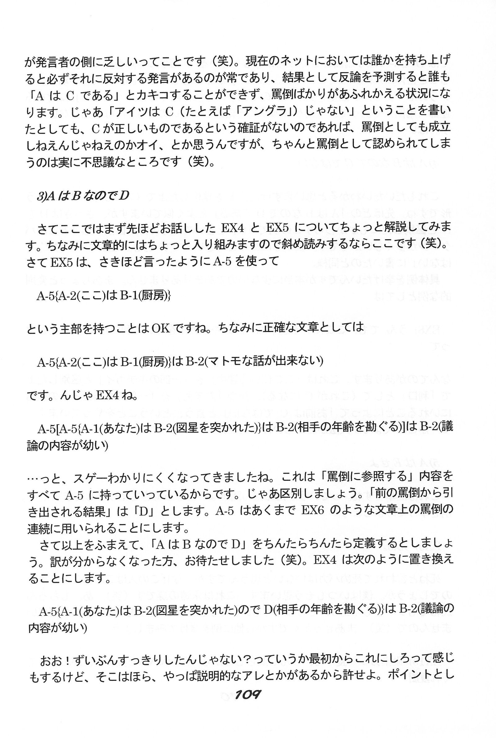 ＆quot; UGSakura＆quot;さくらのインブ）