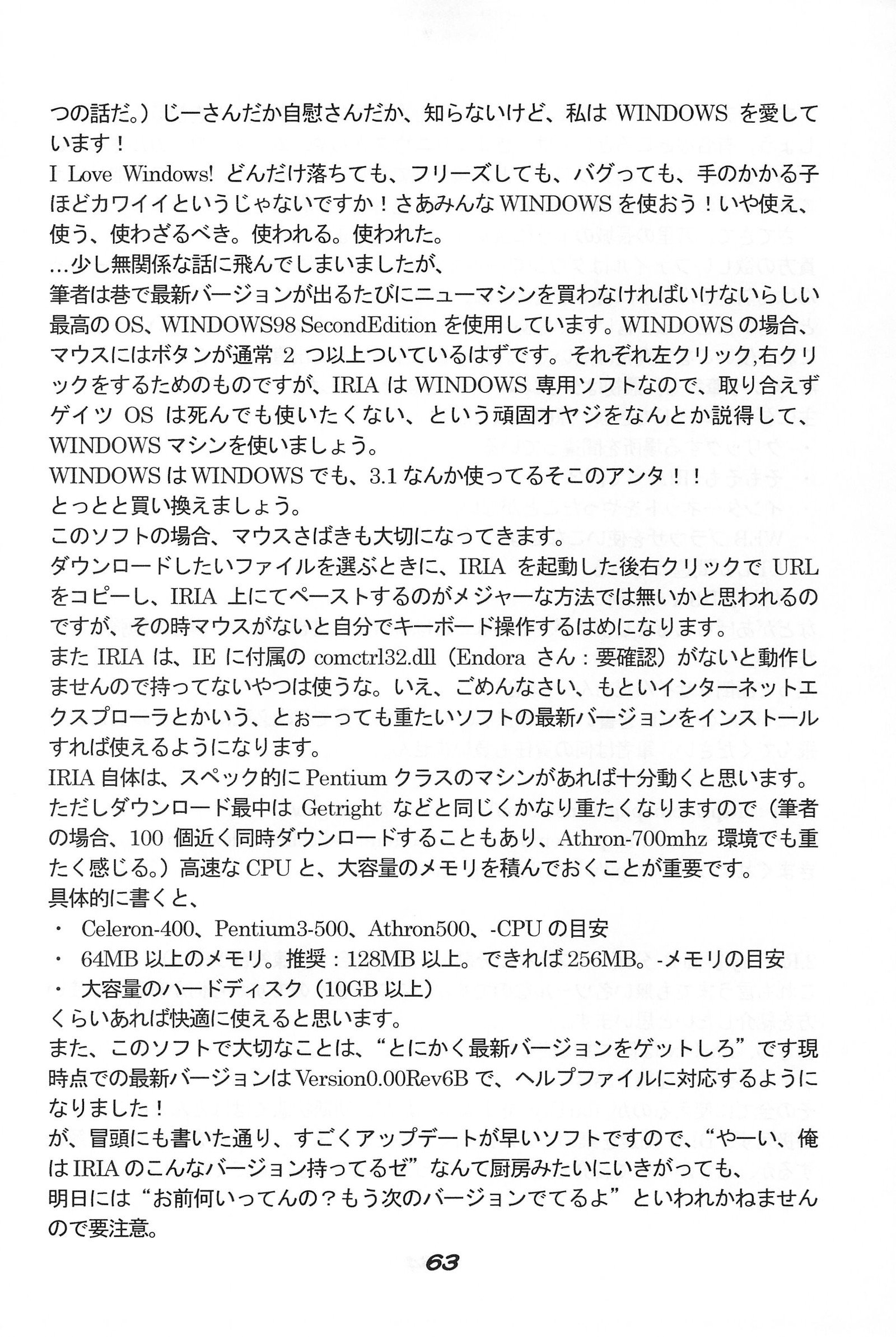 ＆quot; UGSakura＆quot;さくらのインブ）