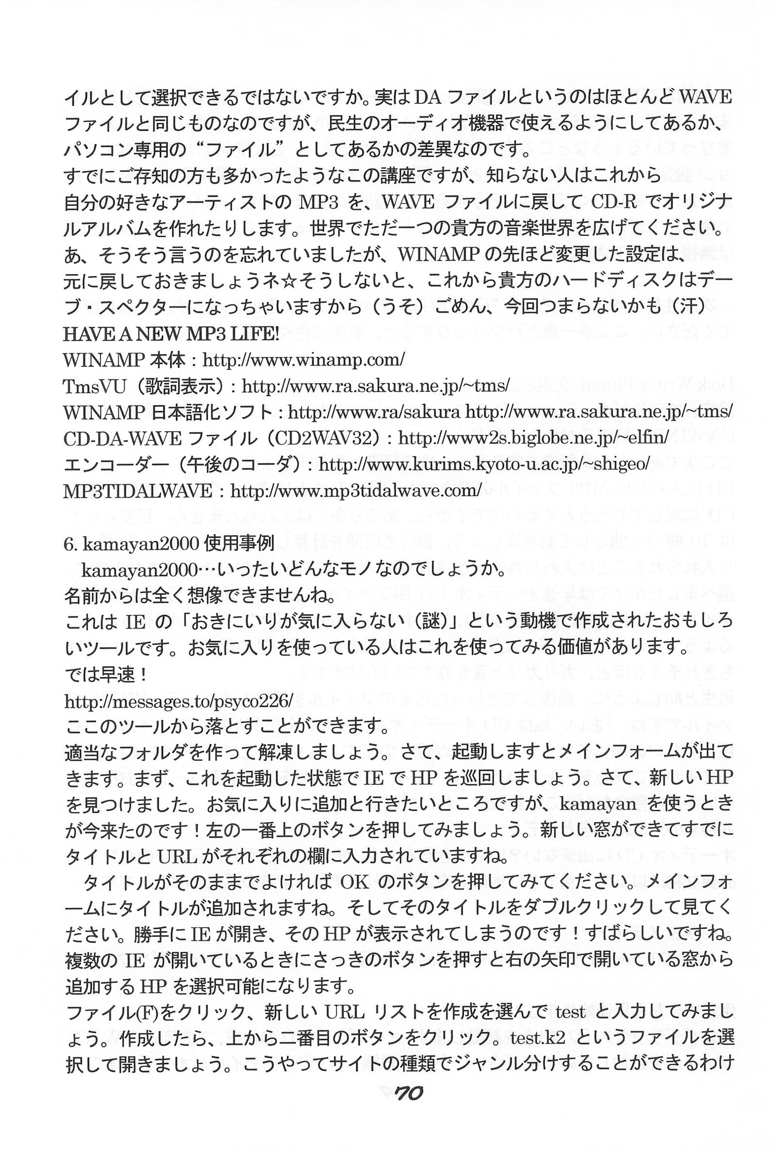 ＆quot; UGSakura＆quot;さくらのインブ）