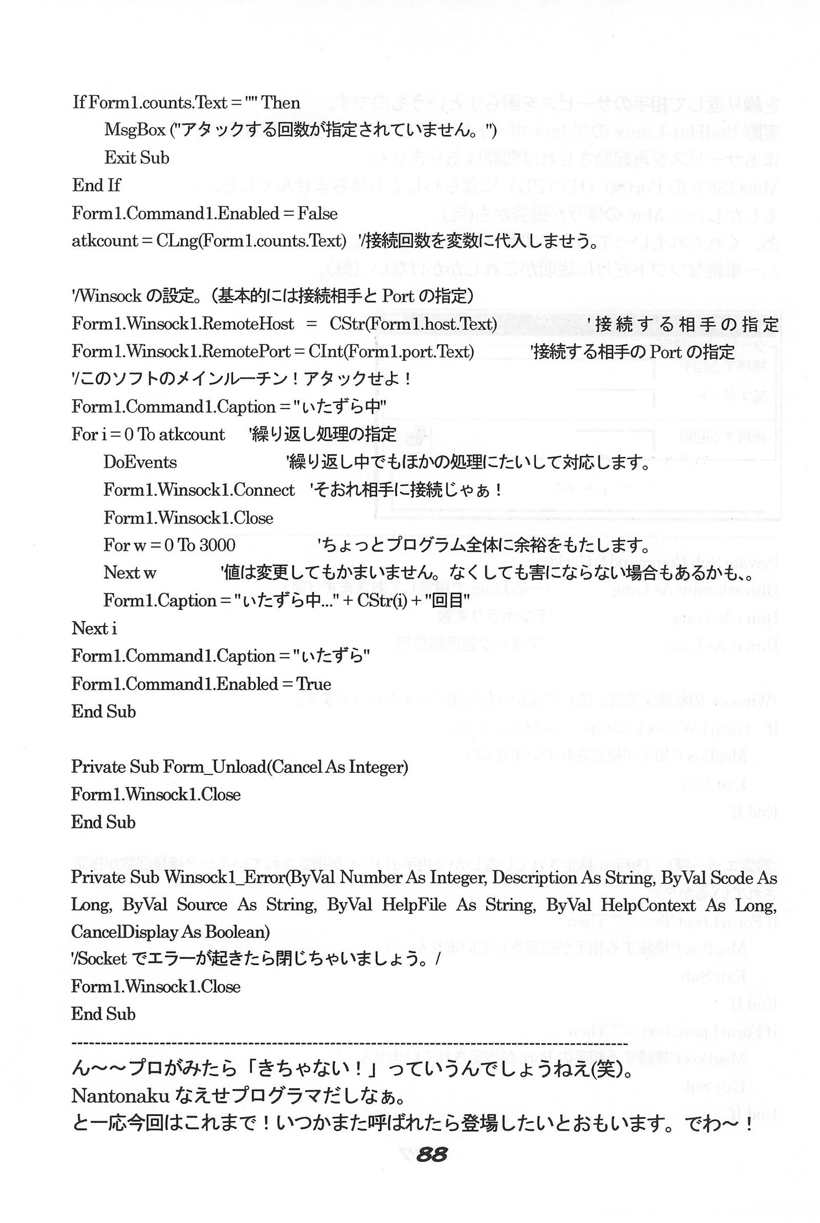 ＆quot; UGSakura＆quot;さくらのインブ）