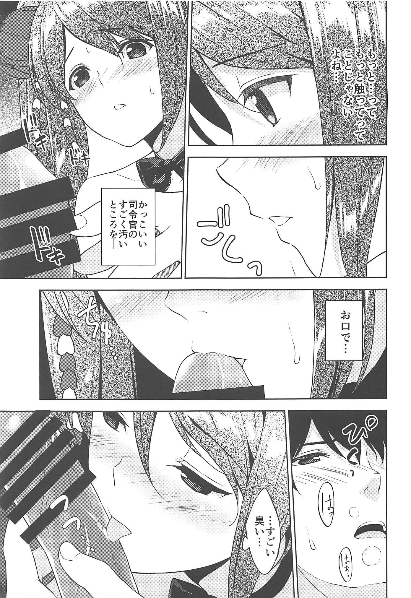 ハッピークレーン