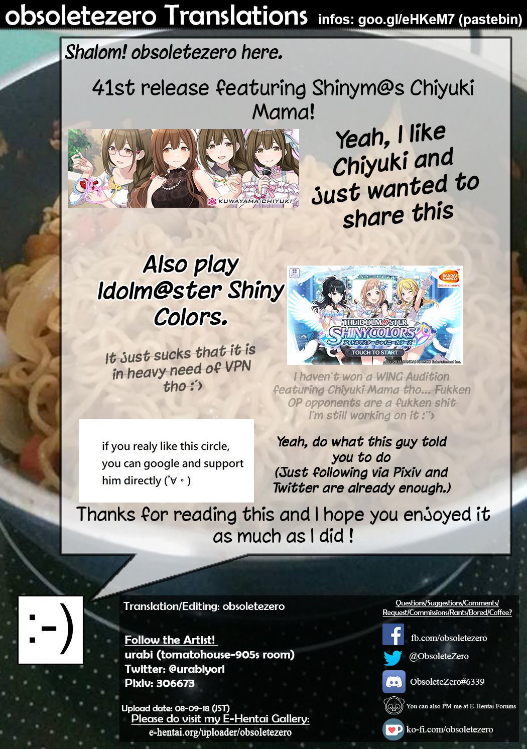 西書のひめゴト