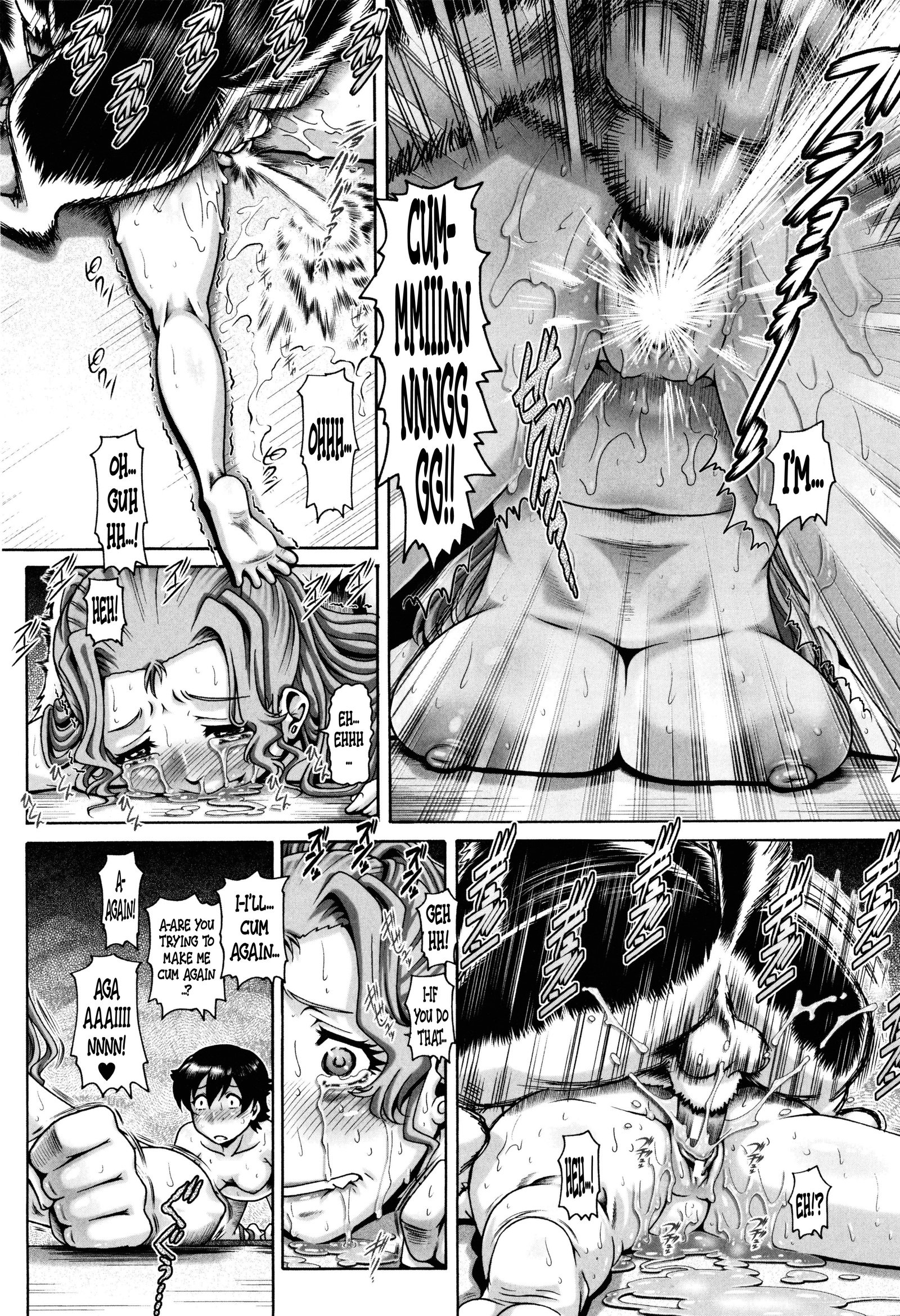 十愛かんつ