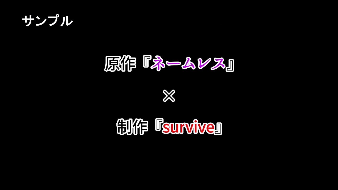 タイムリープセックスエンドレス