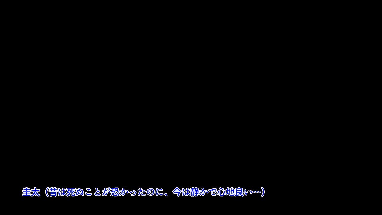 タイムリープセックスエンドレス