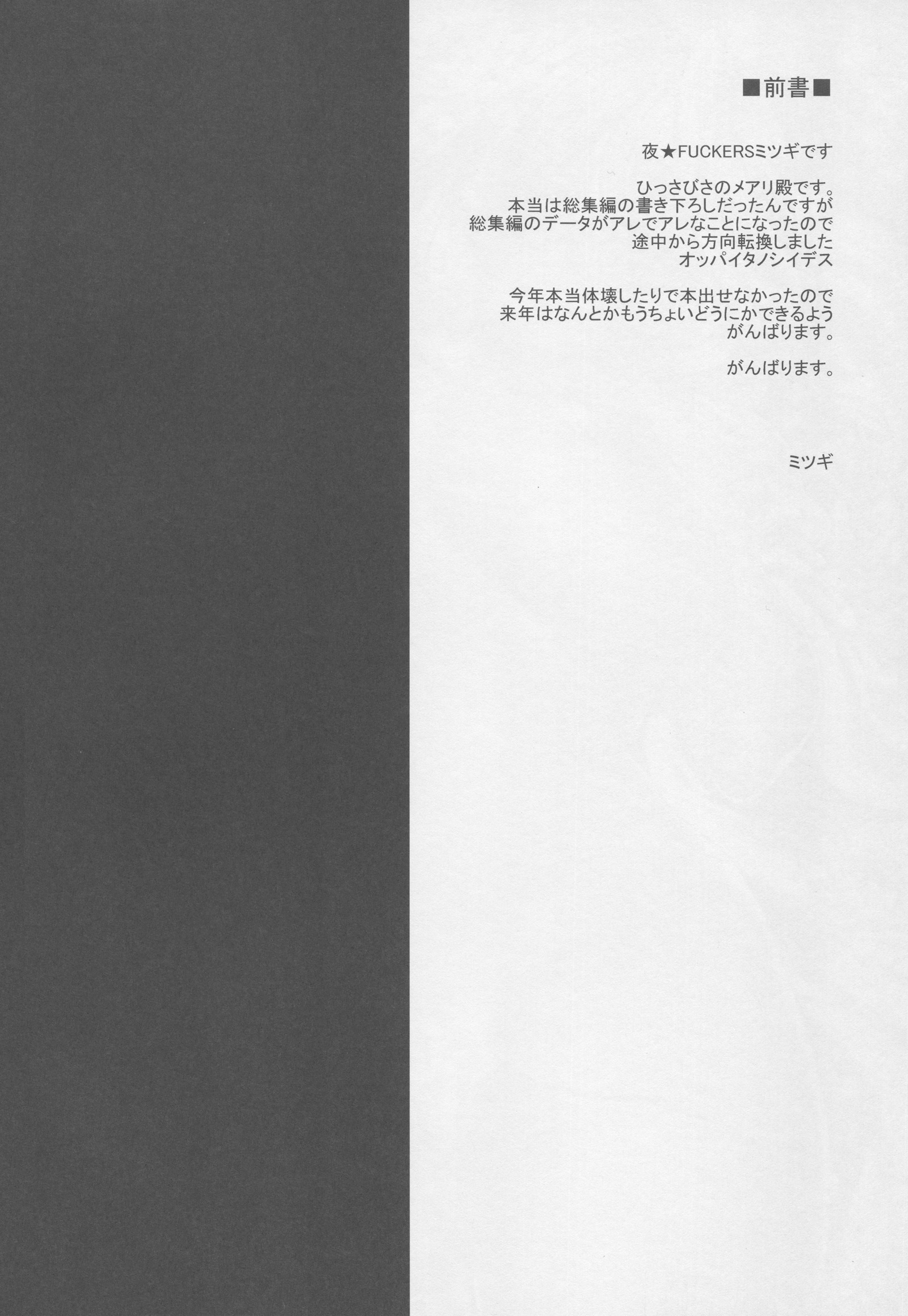睡蓮V