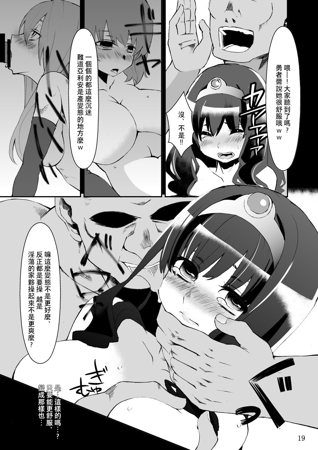 ベンムスぼうけんの翔1