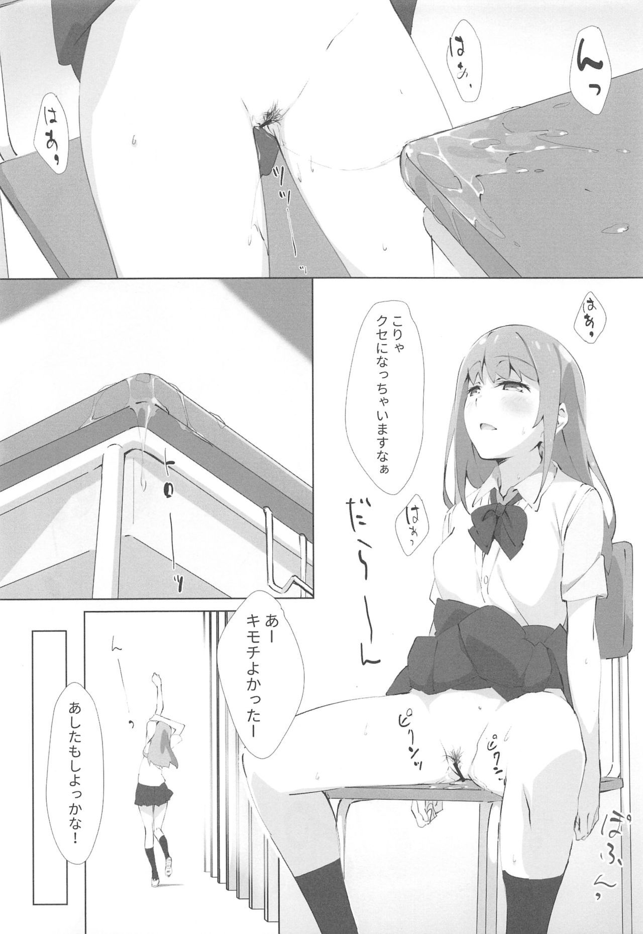 031 + 072