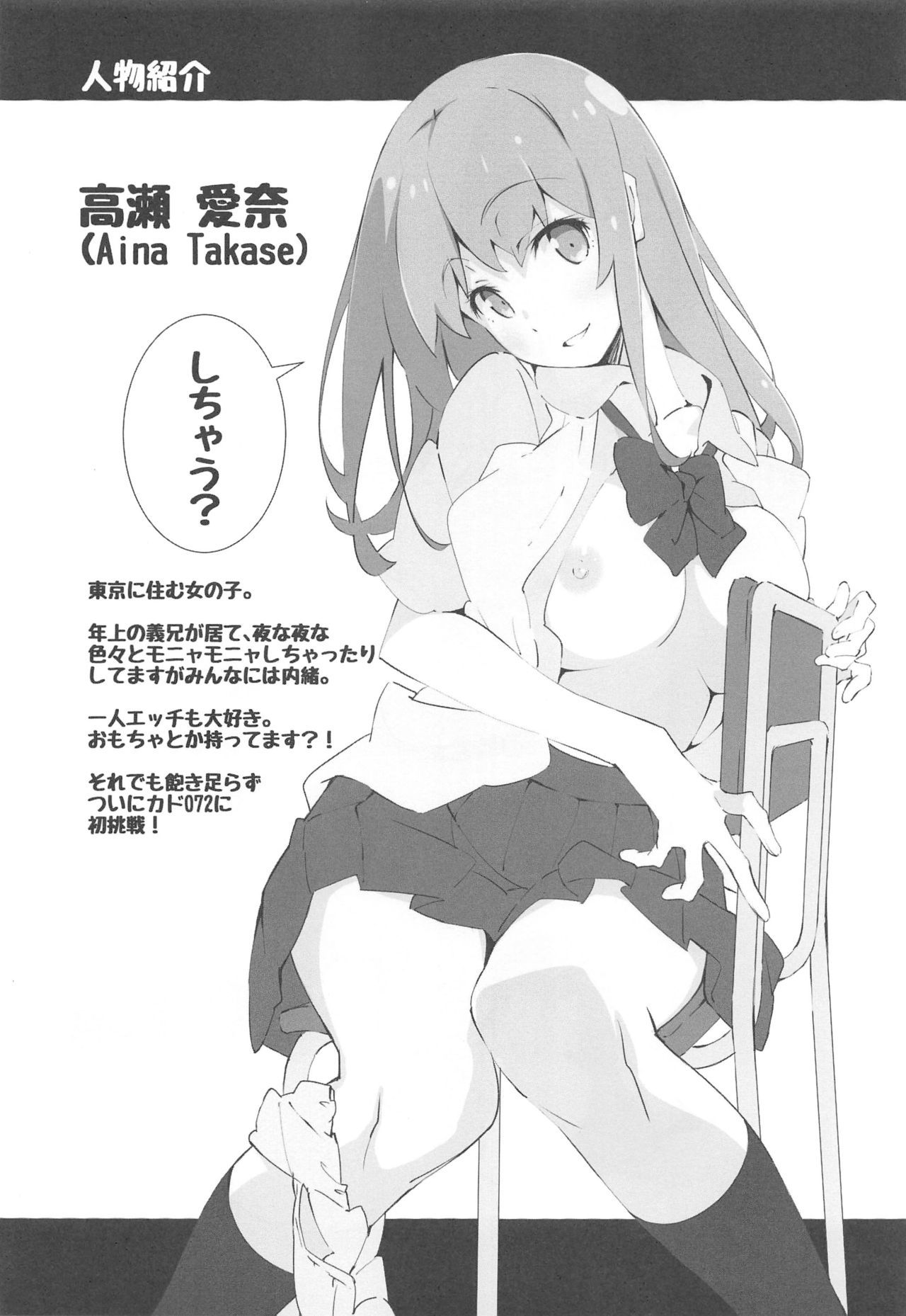 031 + 072