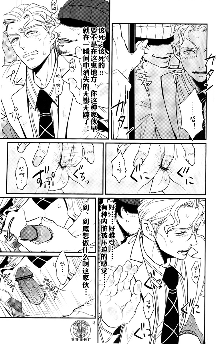 トレインパニック