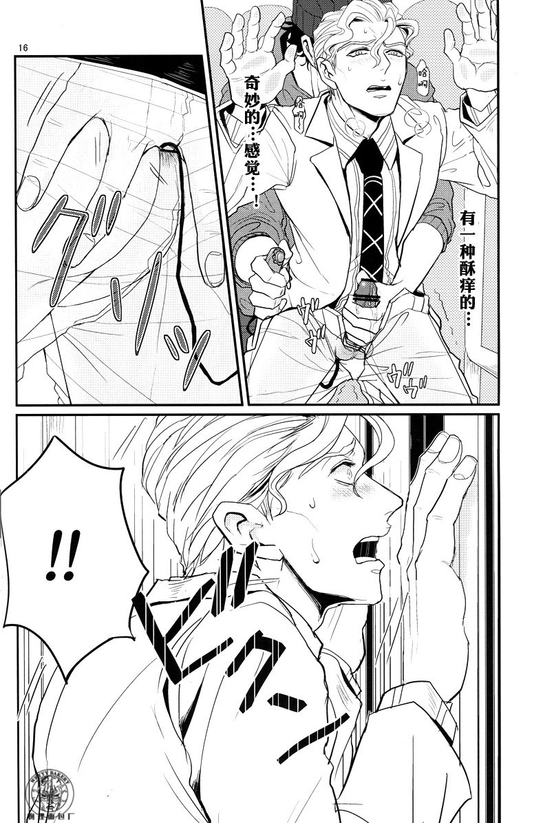 トレインパニック