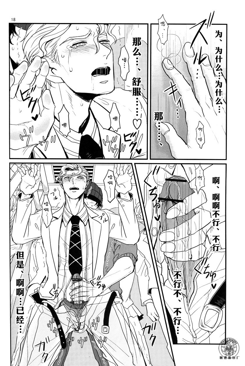 トレインパニック