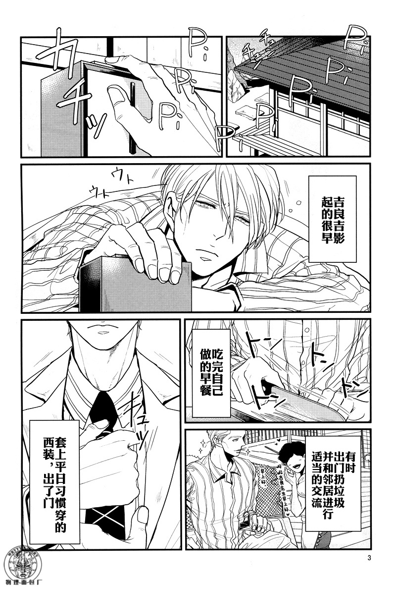 トレインパニック