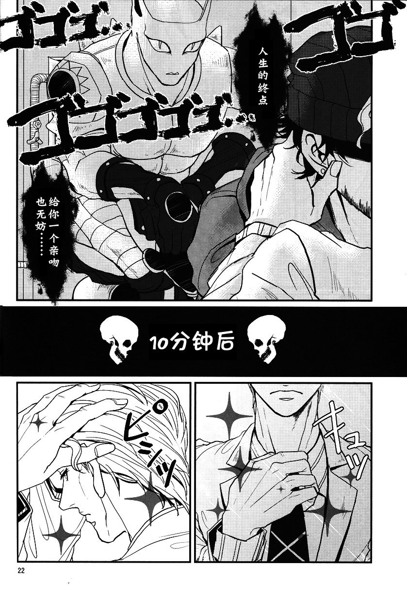 トレインパニック