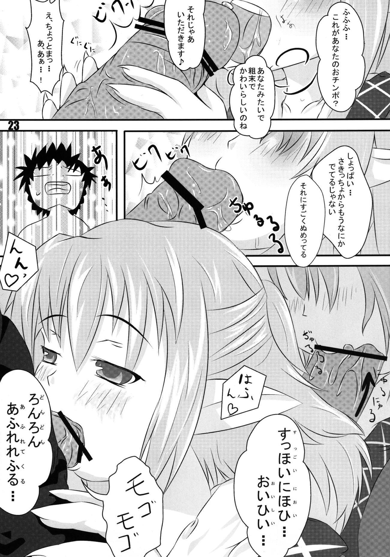橋の下のパールシー