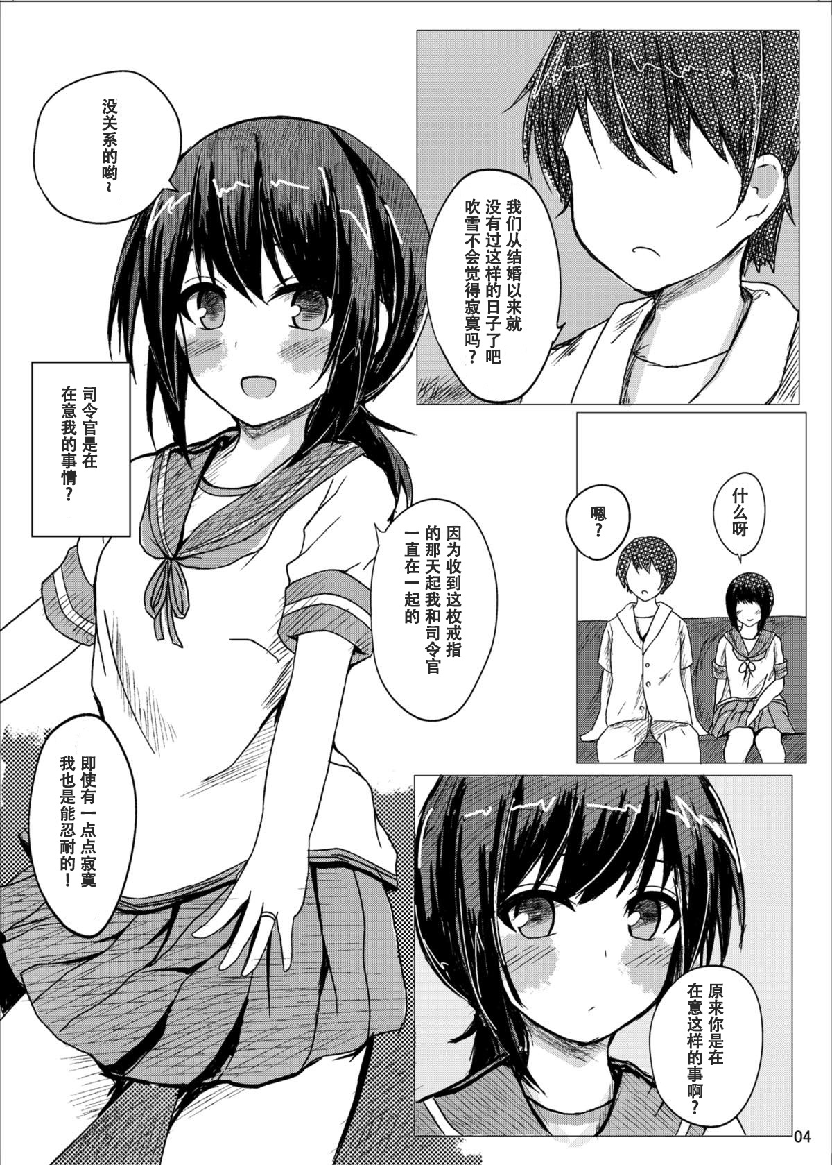 ふたりきりの静かな夜