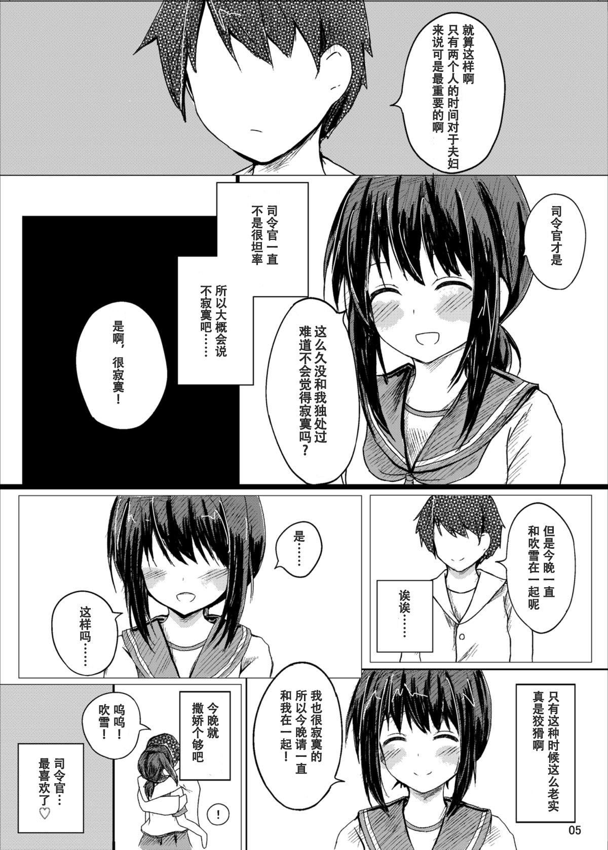 ふたりきりの静かな夜