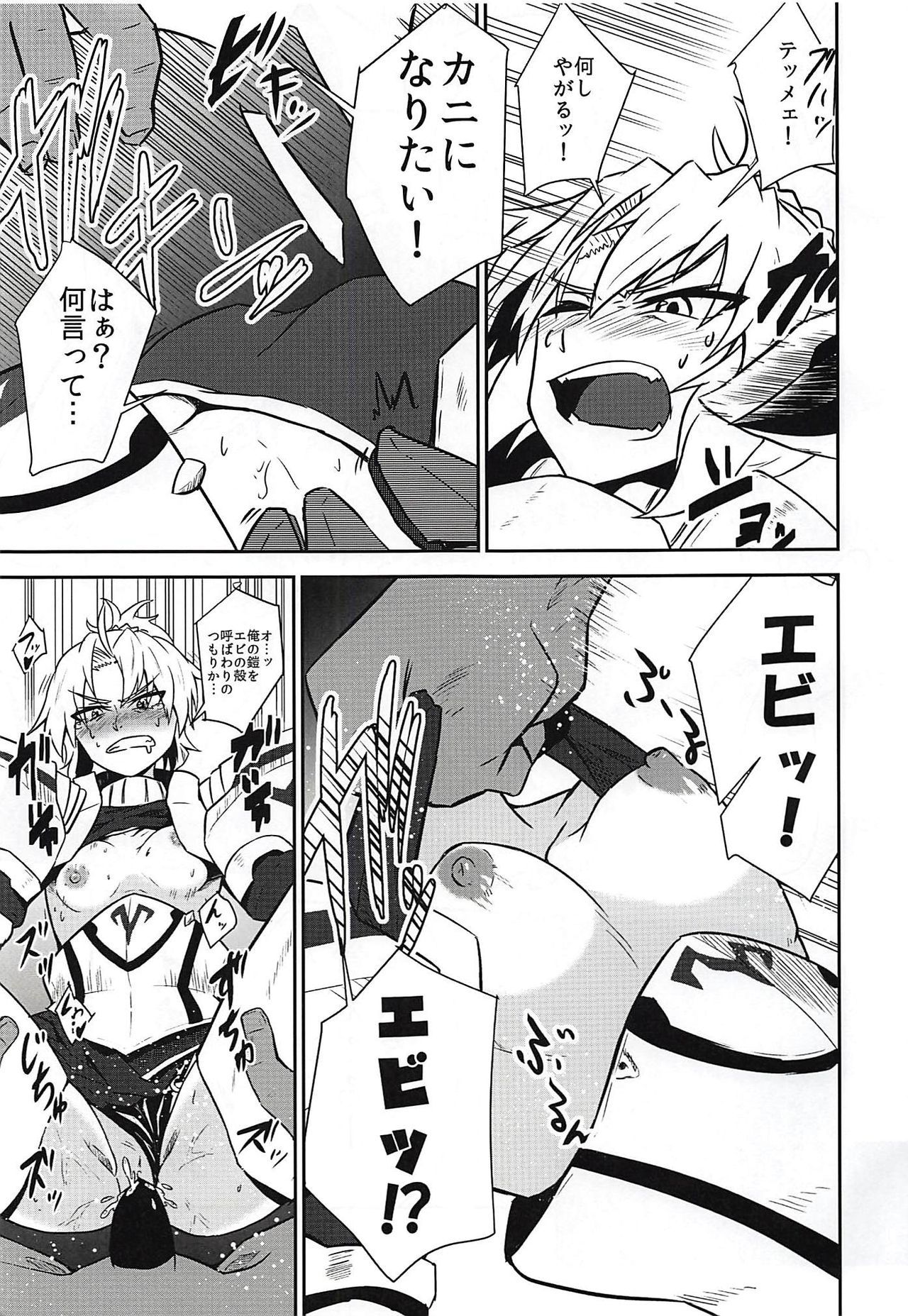しょうかんして4-びょうですけべしようや！