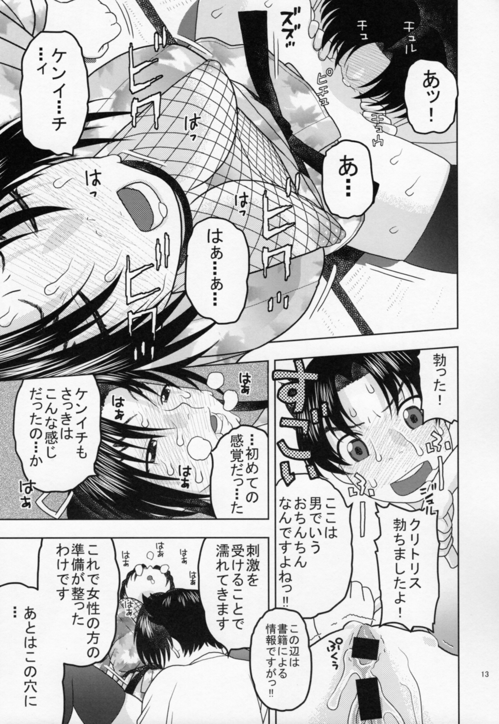 時雨煮法研たいいく