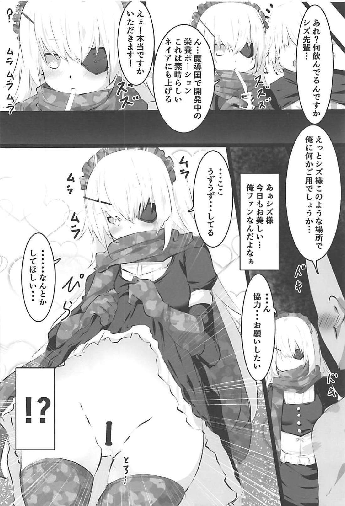 おとなのナザリック